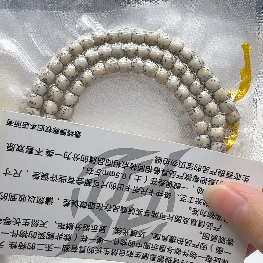 星月菩提吊坠103尊宠糯冰石玉河豚6鼓珠108