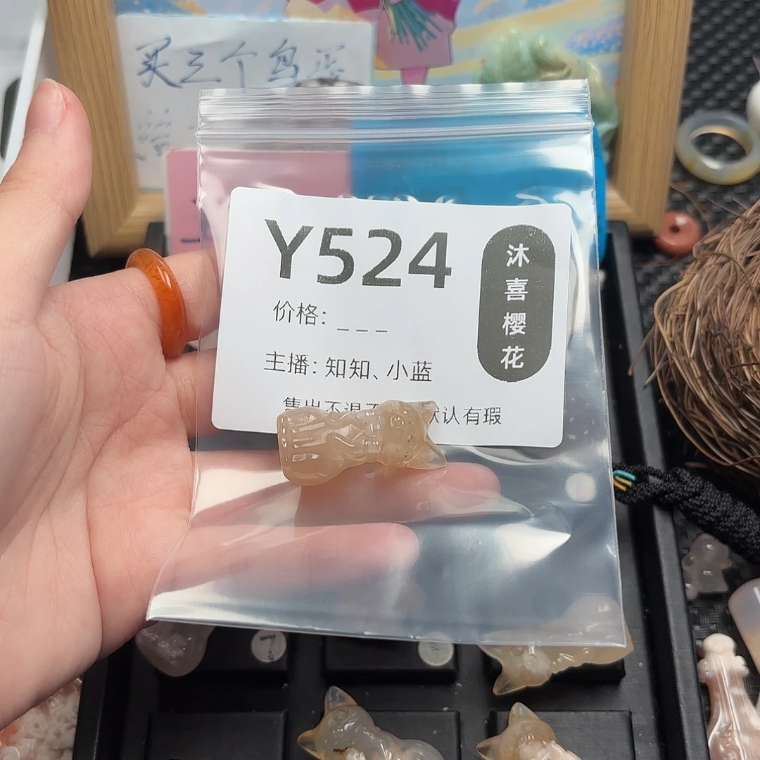 塔***里未镶嵌颈饰玛瑙/玉髓