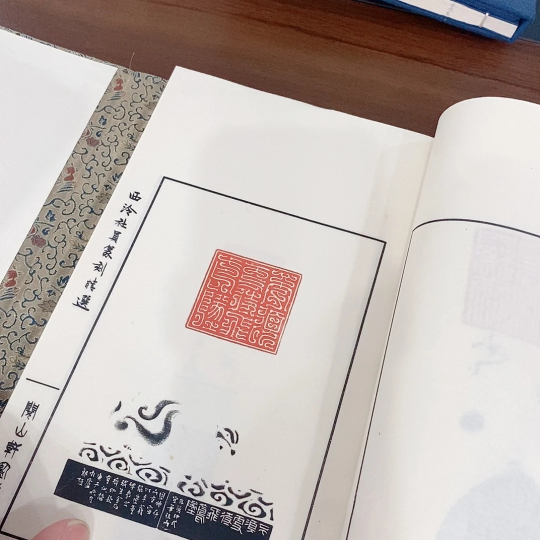 勤***房其他昌化石郑超印谱