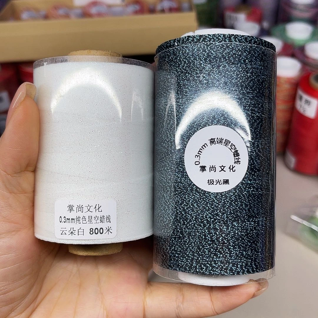 柠***荫0.3星空蜡线100克极光黑。云朵白