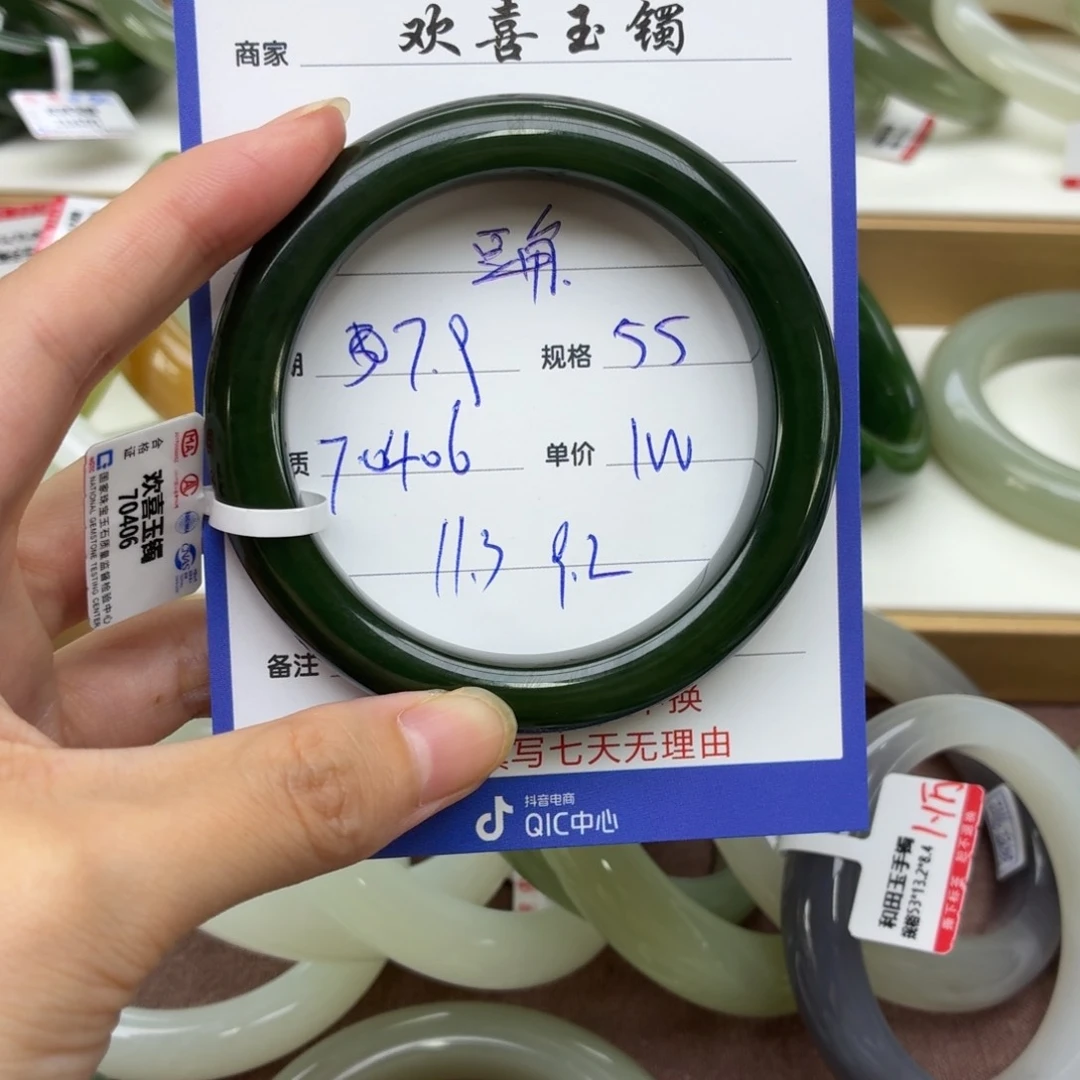豆***的和田玉手镯未镶嵌