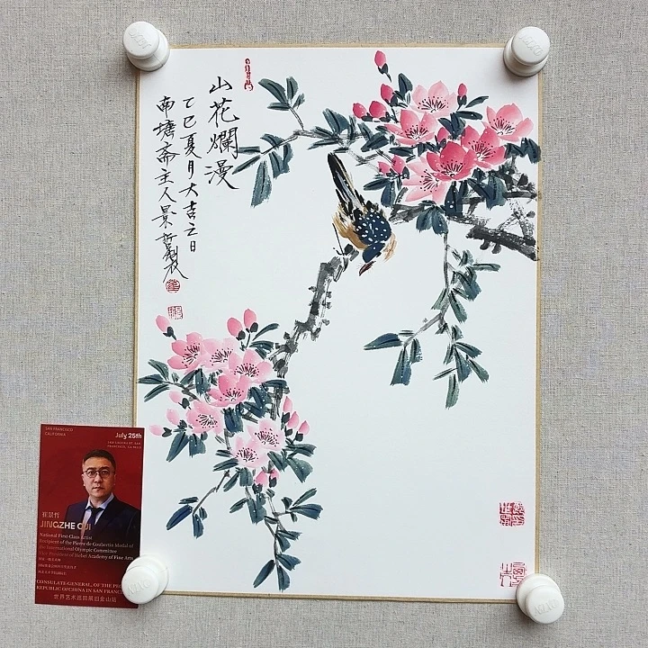 书法书法作品多次
