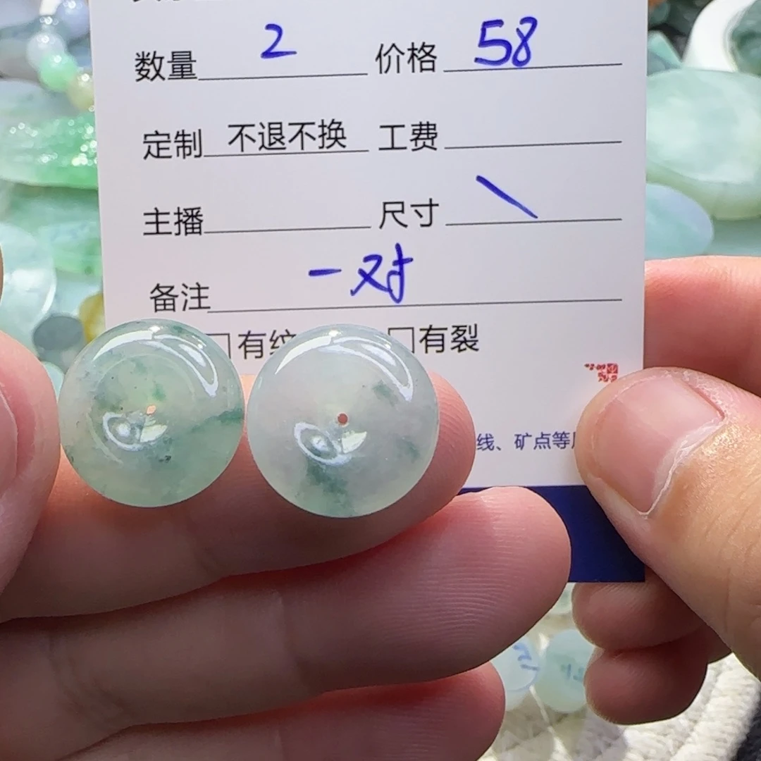 定制翡翠未镶嵌翡翠