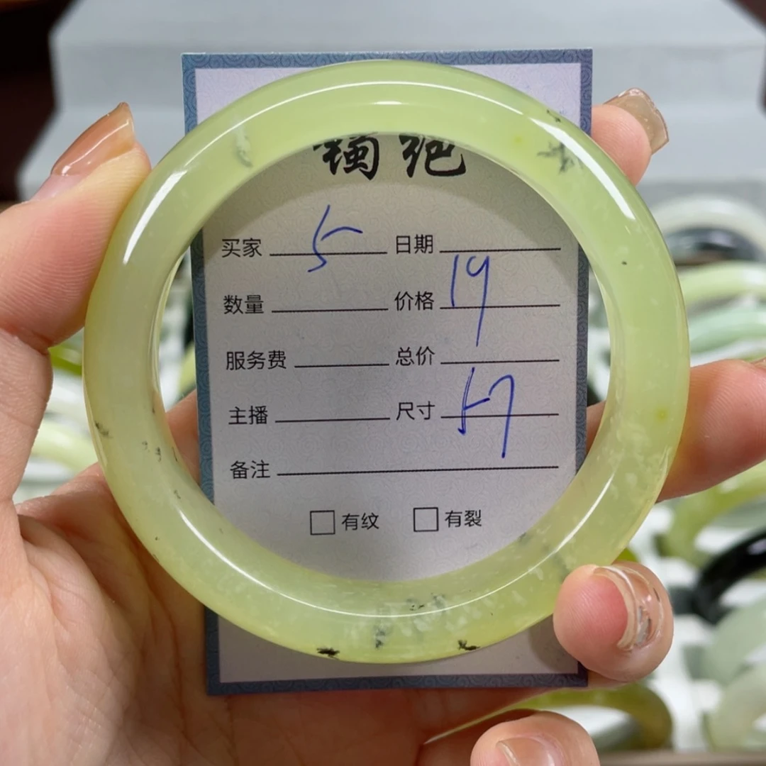 【闪购商品】蛇纹石玉手镯未镶嵌