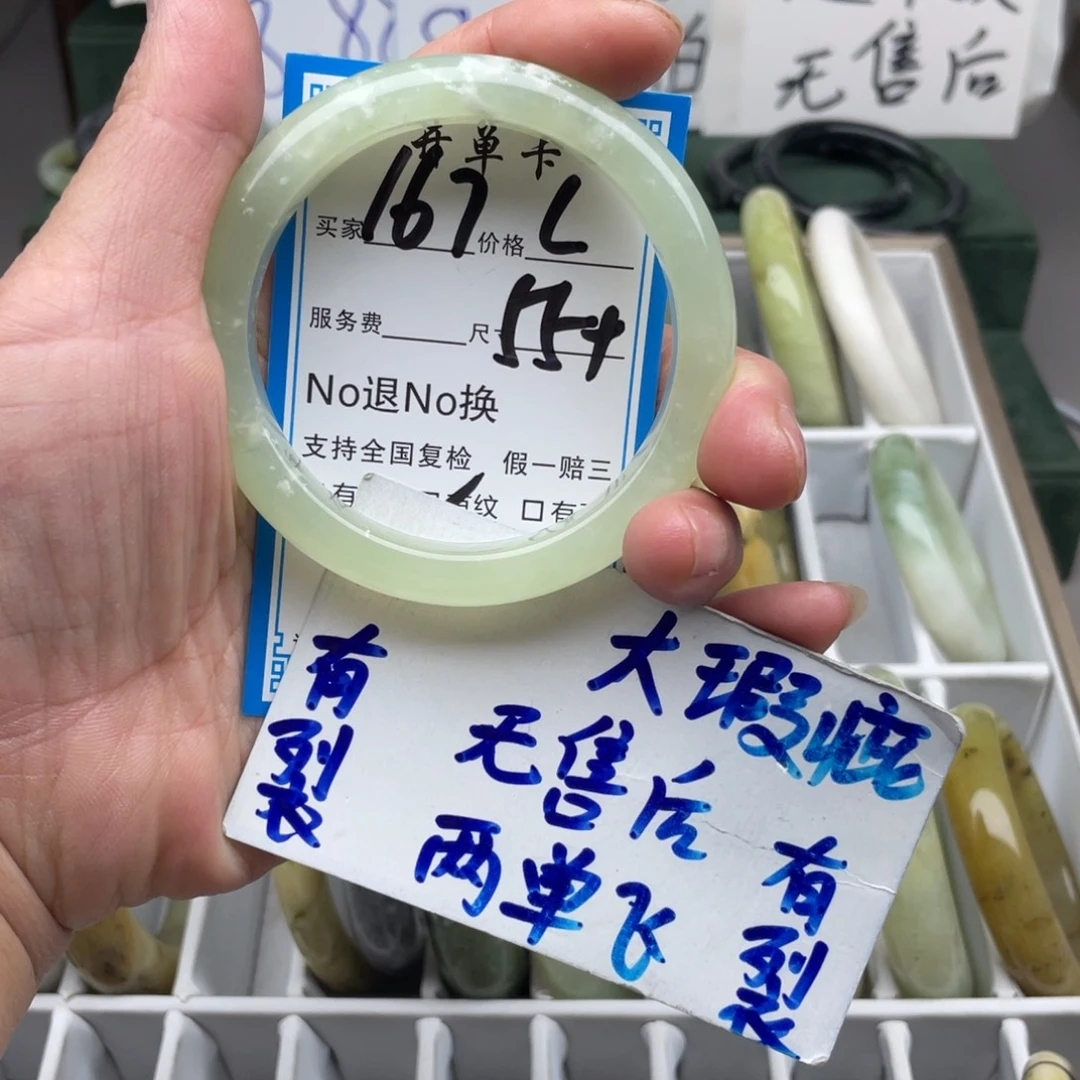 未镶嵌蛇纹石玉手镯