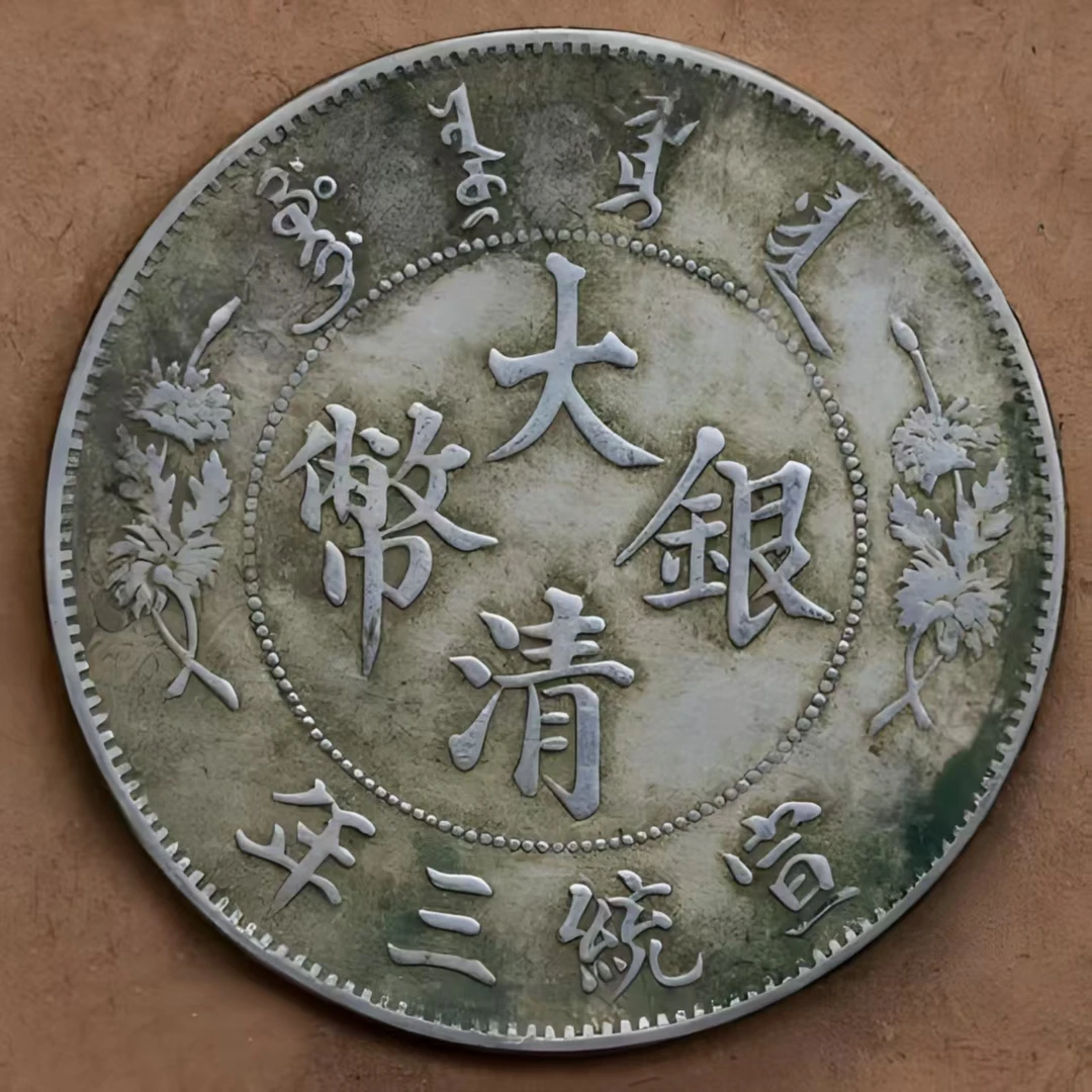 龙洋大头复古摆件艺术品
