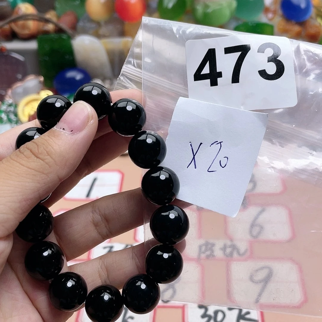 玛瑙/玉髓颈饰合金艾****管