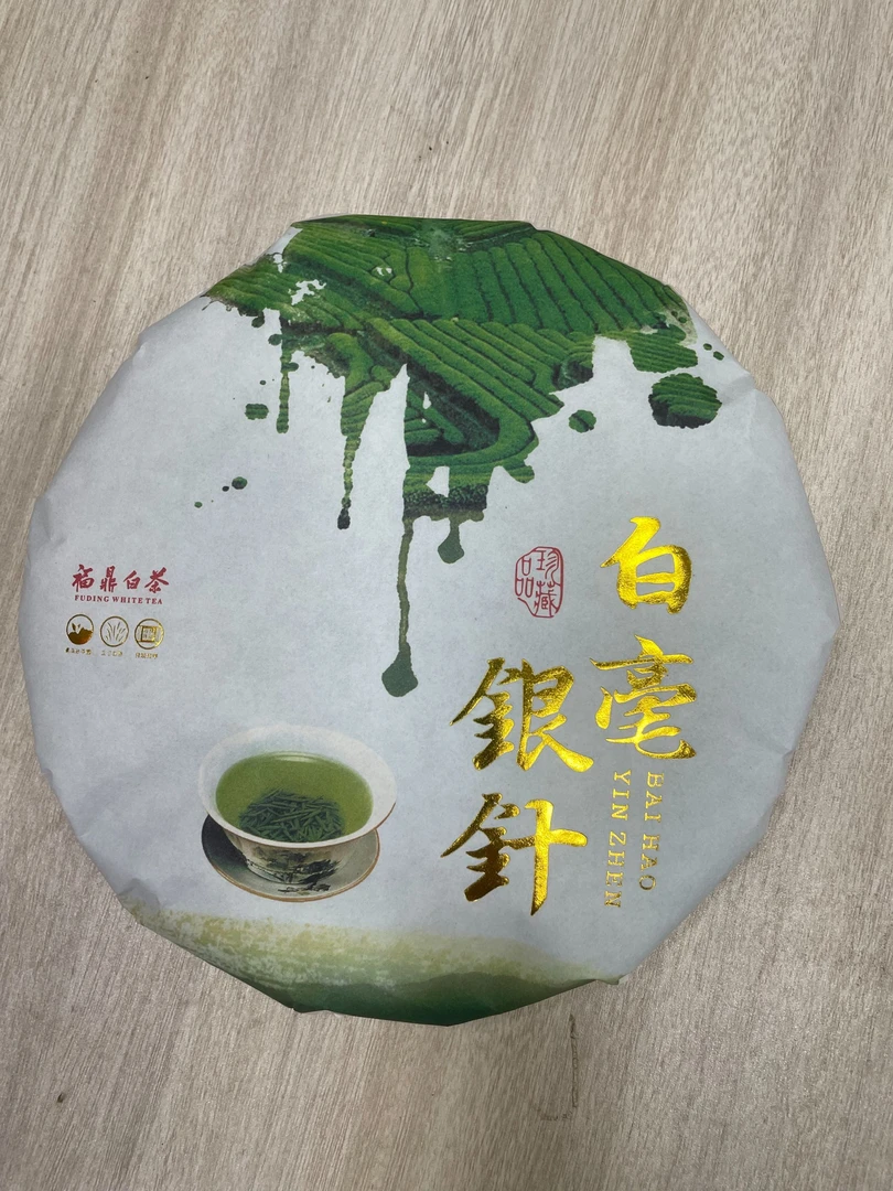 【康潮一品】2022年头采米粒芽白毫银针饼茶 散茶 白茶