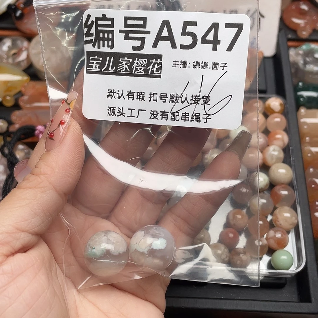 合金颈饰玛瑙/玉髓杰****作