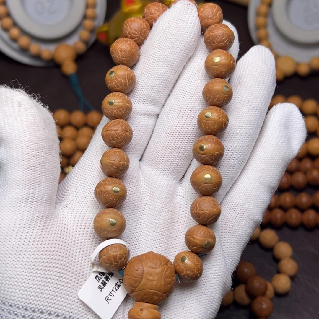手串凤眼菩提菩提