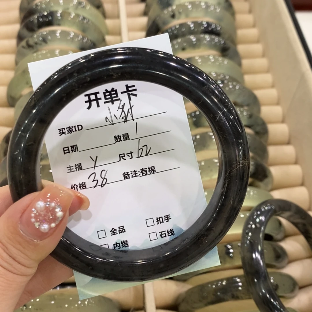 小****蛇纹石玉未镶嵌手镯