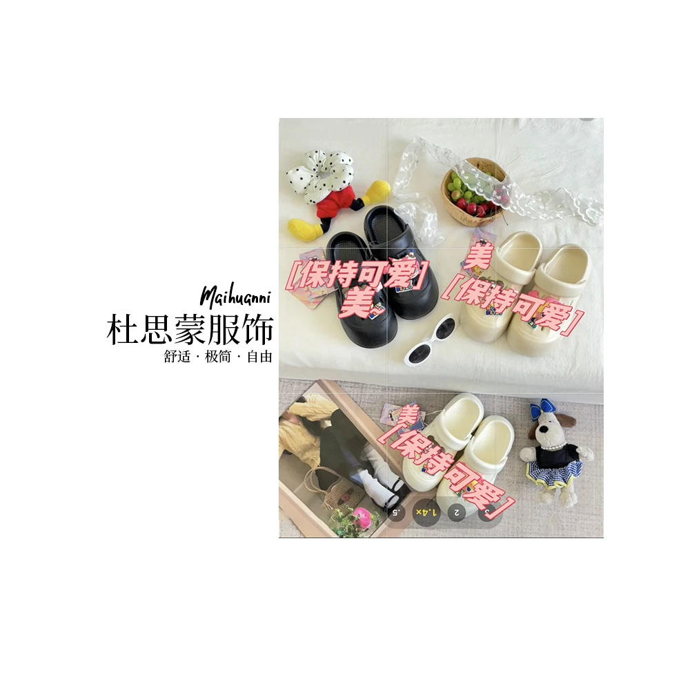 （杜思蒙服饰）X1501-【卡通洞洞鞋】可爱挂件休闲可外穿软厚底拖鞋