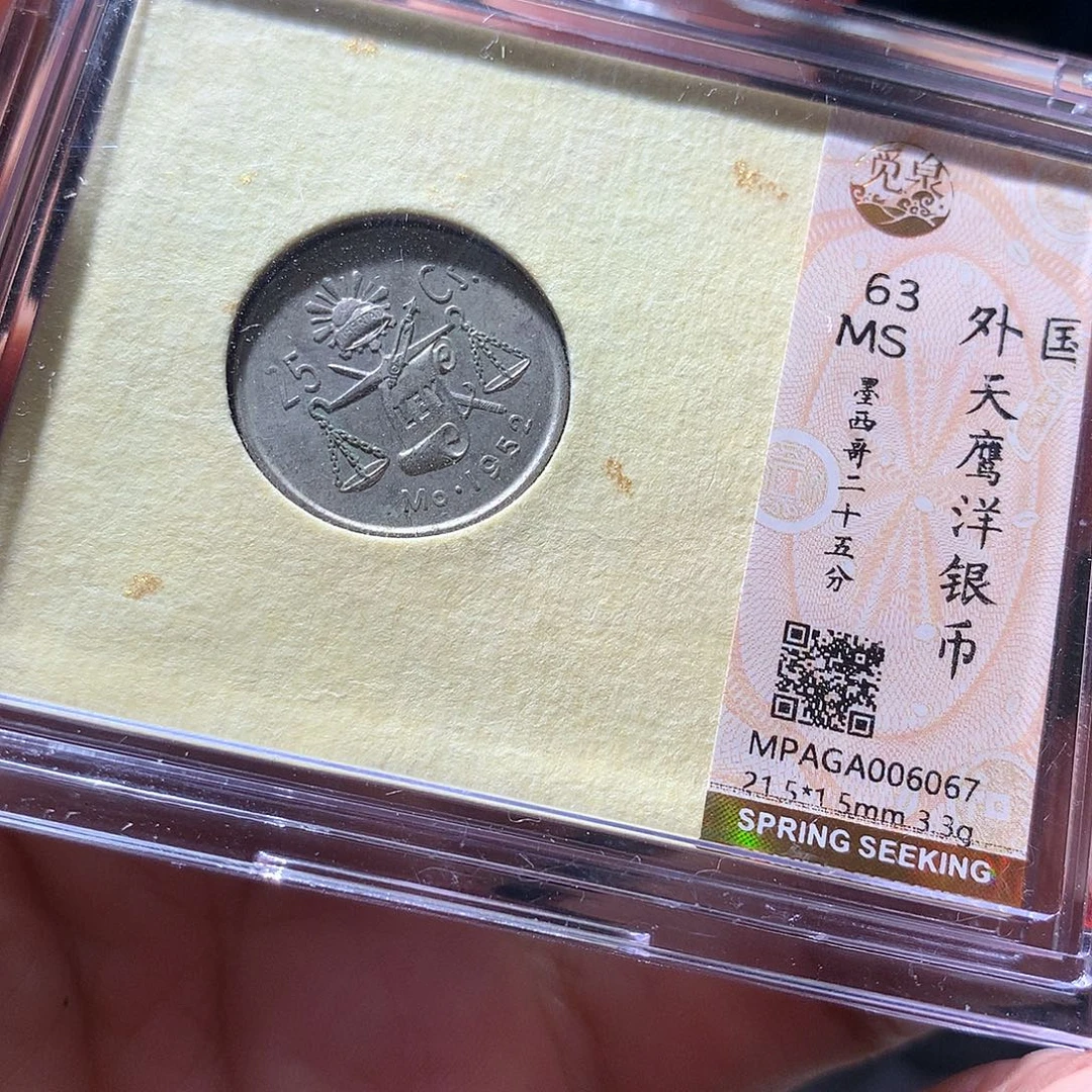 金属QY。阿钱钱钱钱6067