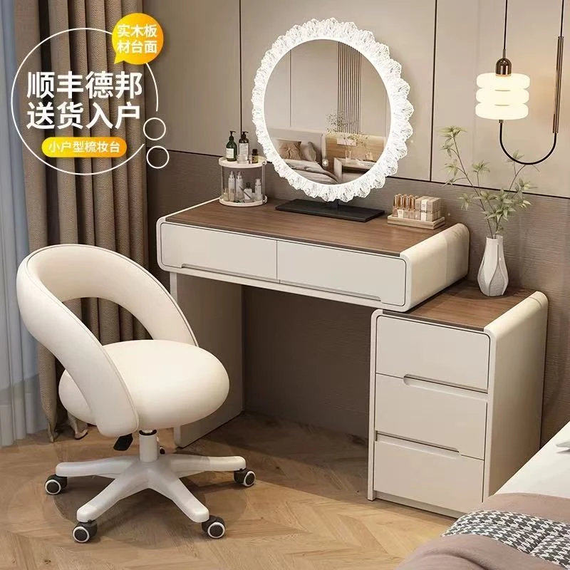 实木梳妆台桌子卧室小户型迷你奶油风简易化妆桌家用收纳柜一体