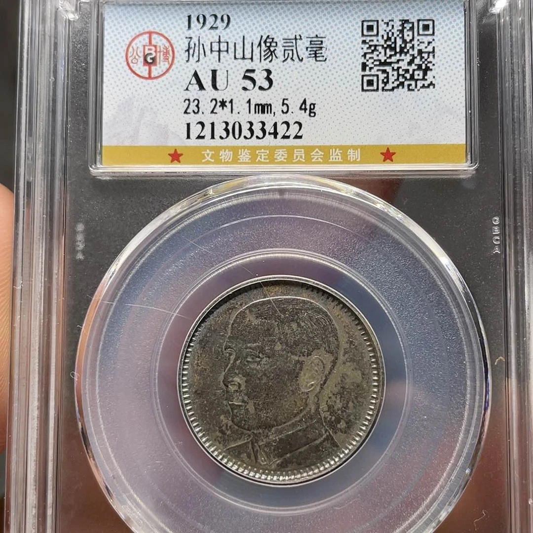 银如图所说的一个