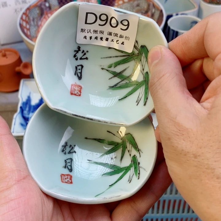 瓷片红*?909健健康康平平安安