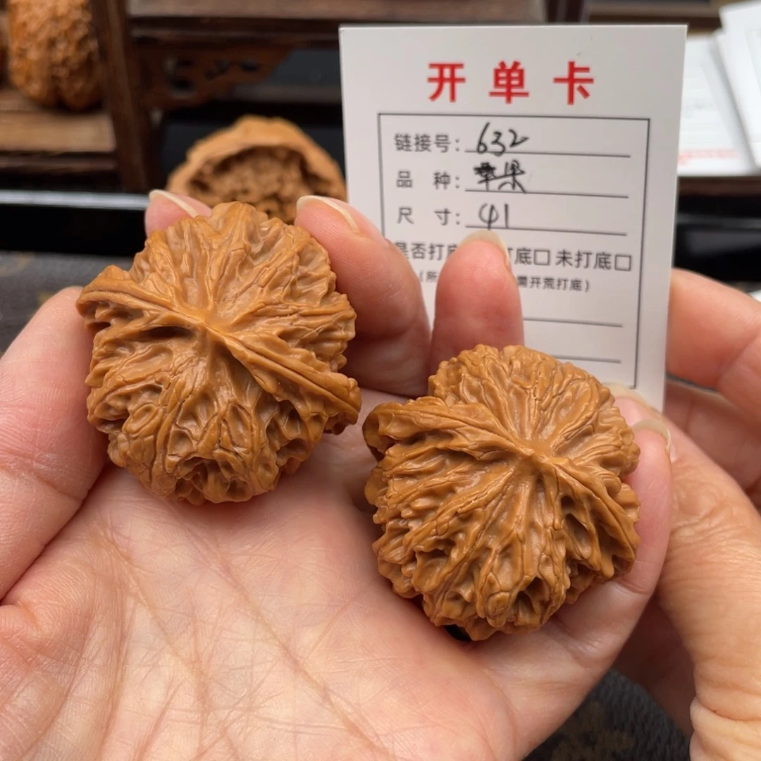 吊坠桃核文玩核桃