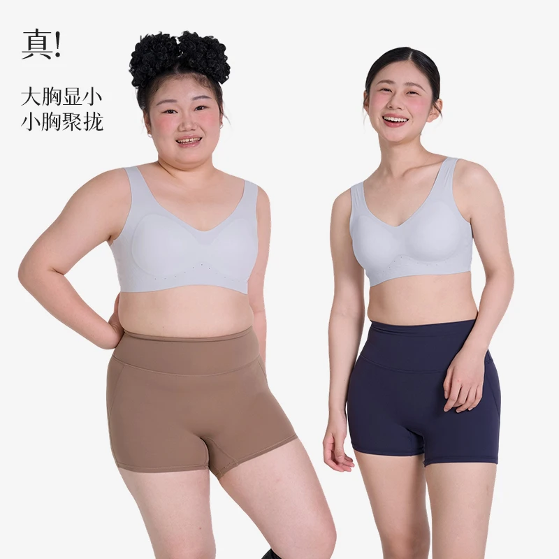 ROVO10D裸感冰皮美背神秘成人聚拢文胸无痕高弹干爽奢侈舒适女士