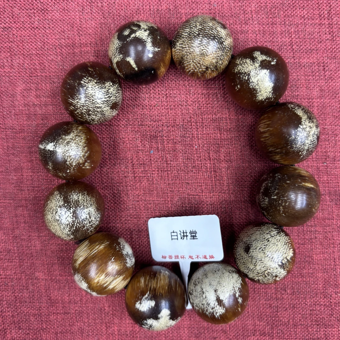 白总文玩文玩200
