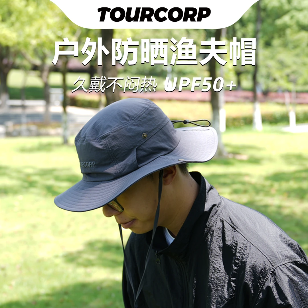 2025新款渔夫帽登山帽户外防晒帽子女徒步男爬山遮阳西部牛仔帽