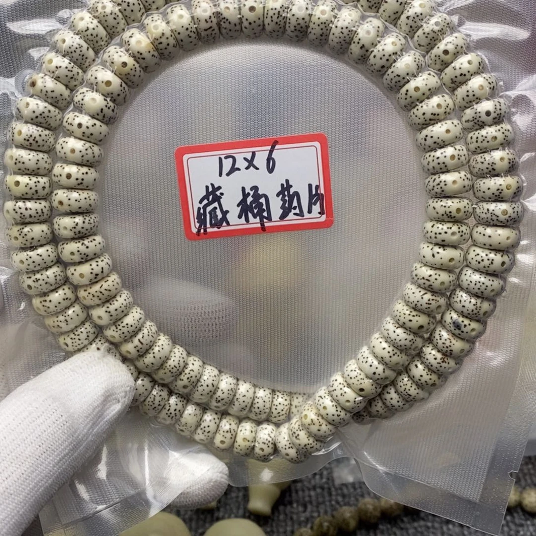 星月菩提吊坠12✖️6藏桶药片原生态