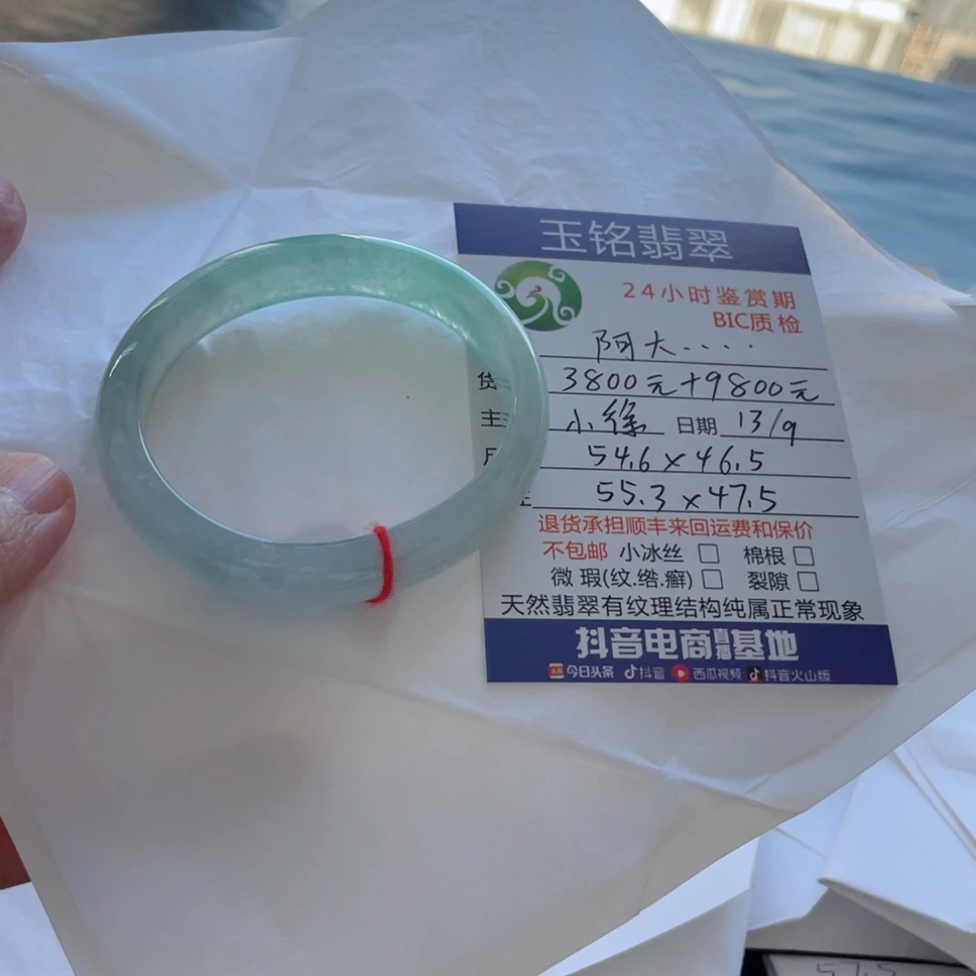 阿***^未镶嵌手镯翡翠翡翠手镯