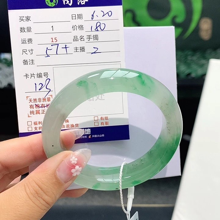 手镯石英质玉未镶嵌