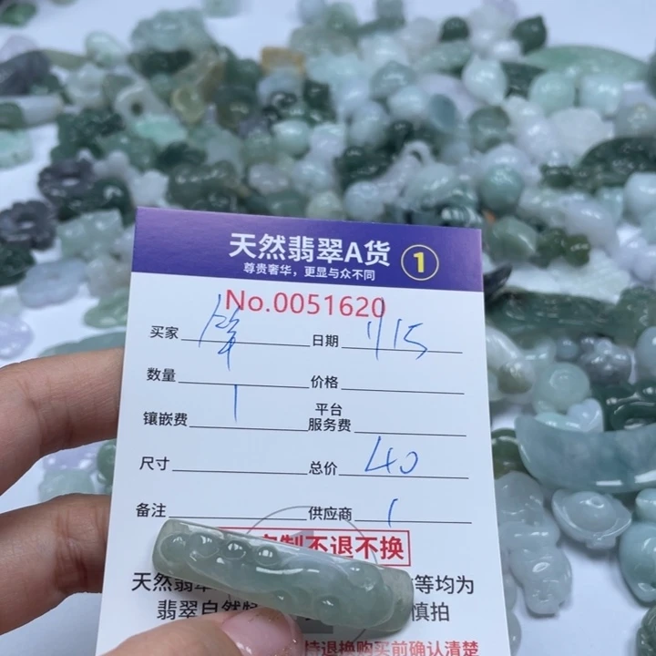 翡翠颈饰未镶嵌芊****g1111111