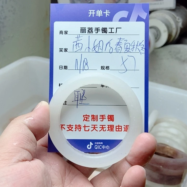 未镶嵌手镯石英质玉茜****冬