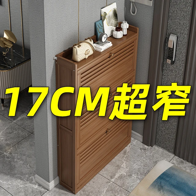 超薄翻斗鞋柜家用门口楼道外2022新款爆款玄关柜一体靠墙极窄鞋架