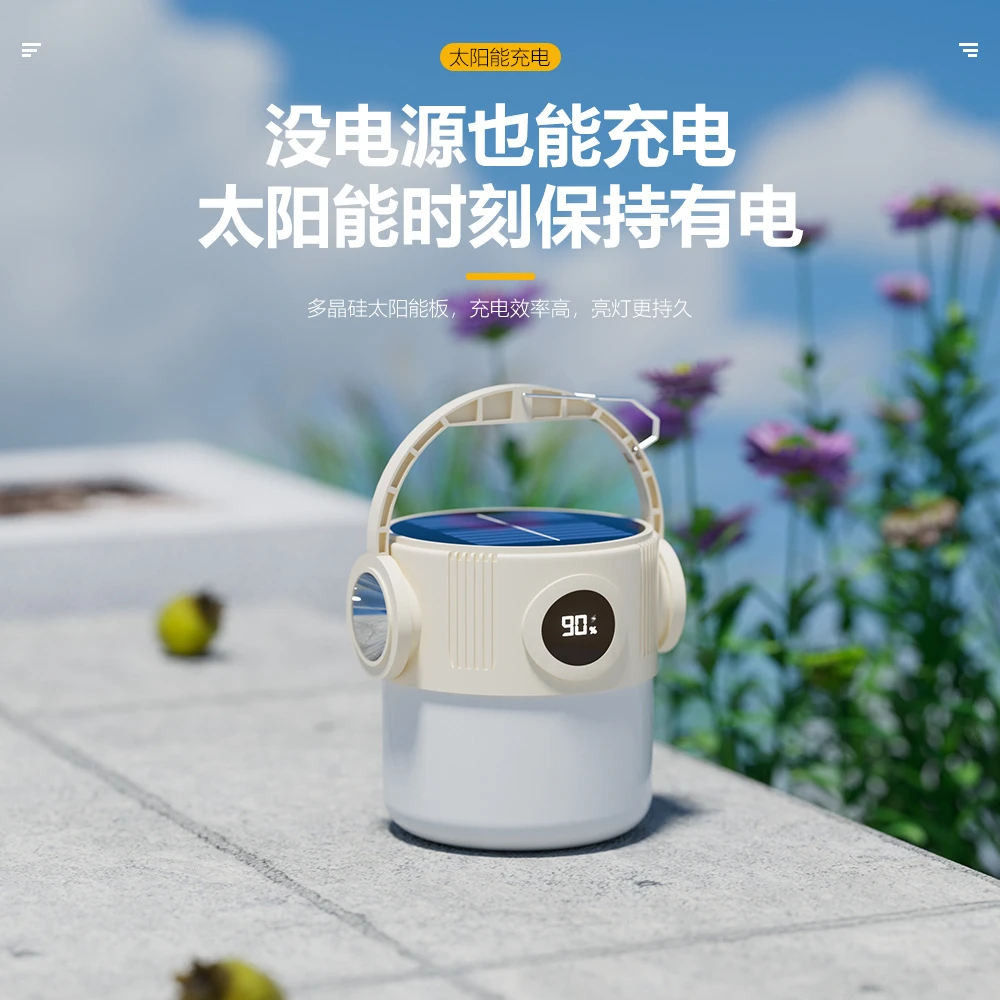 太阳能露营灯户外可充电手提马灯帐篷灯应急灯超亮照明灯野营灯