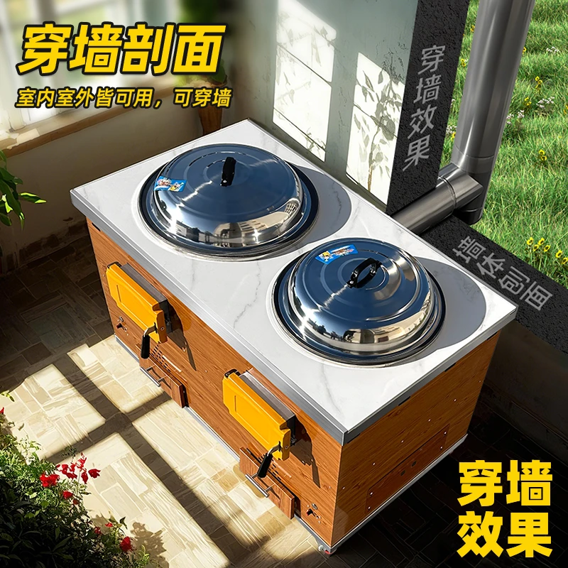 柴火灶家用烧木柴无烟岩板双锅土灶台可移动农村铁锅户外炉灶新款