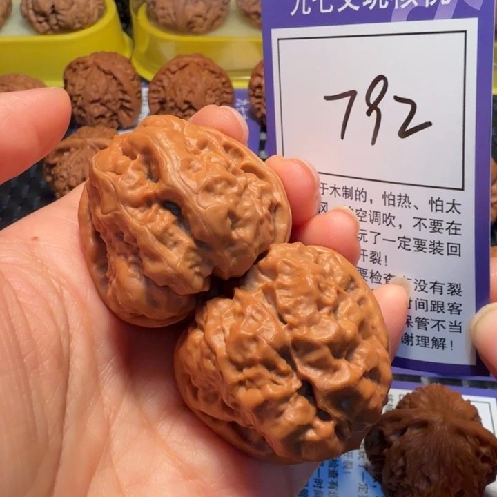 文玩核桃把件792蛤蟆头40