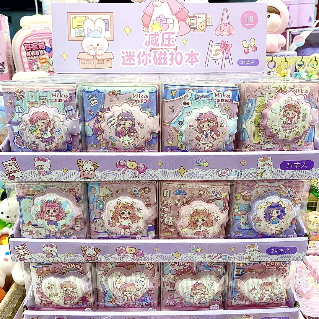 绵绵解压本精装磁扣本卡通手账本册便签【外壳不售后】