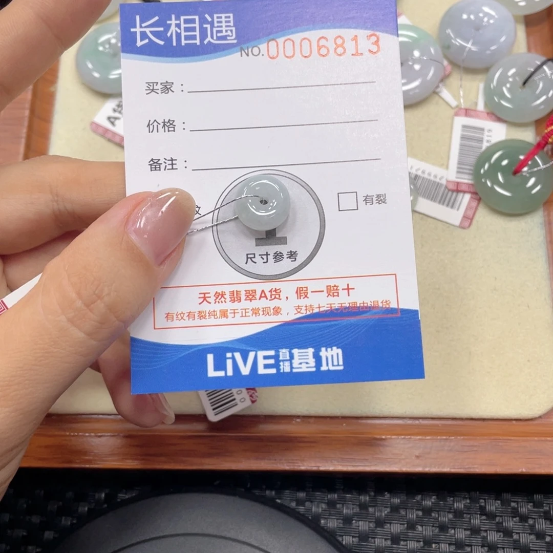 翡翠未镶嵌颈饰翡翠吊坠x6813