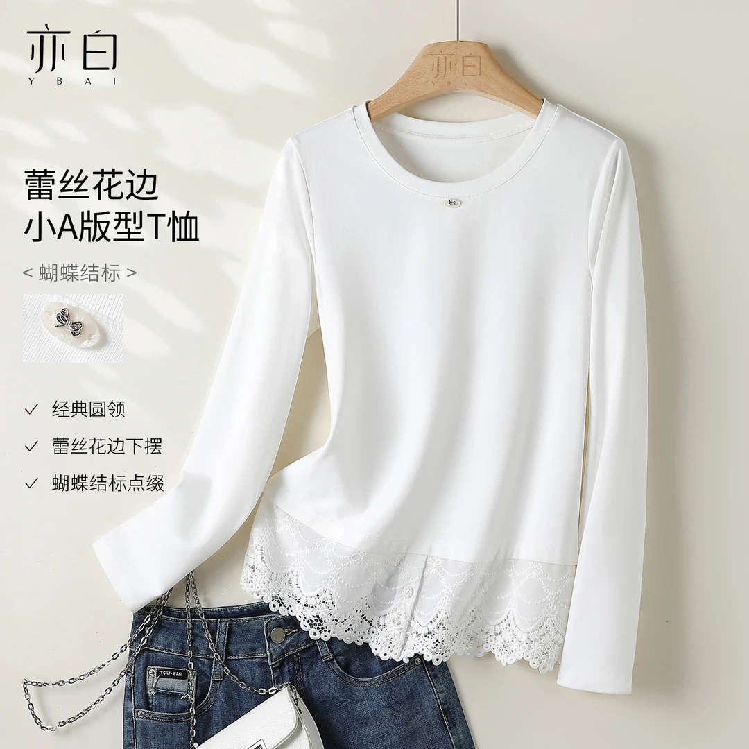 亦白【沙棠】2025秋新款女装气质百搭时尚拼接圆领蕾丝长袖T恤上衣