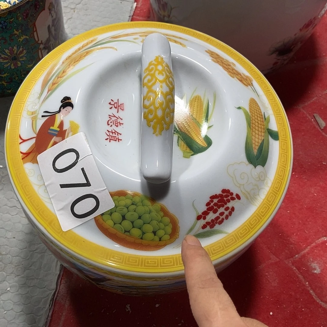 ****࿐瓷片景德镇陶瓷罐070