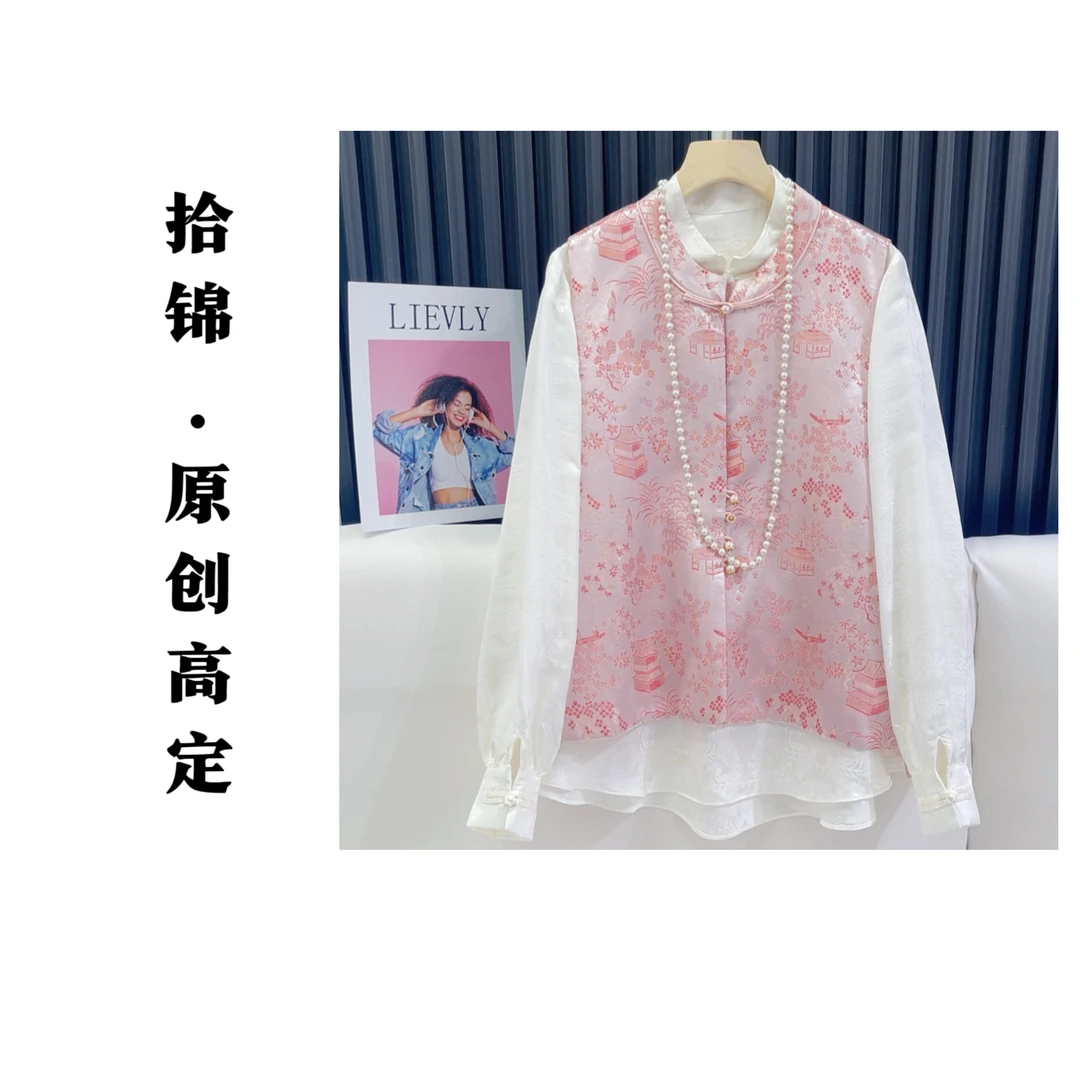 【红粉青楼】10春季新款时尚名媛宋锦真丝百搭女装马甲HF-870020