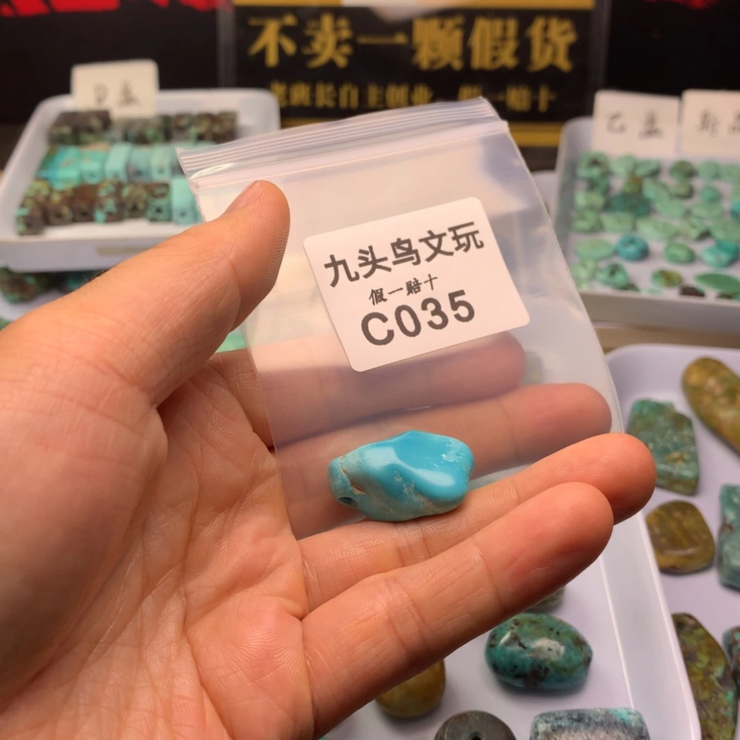 金****天然辰砂原矿绿松随形配饰