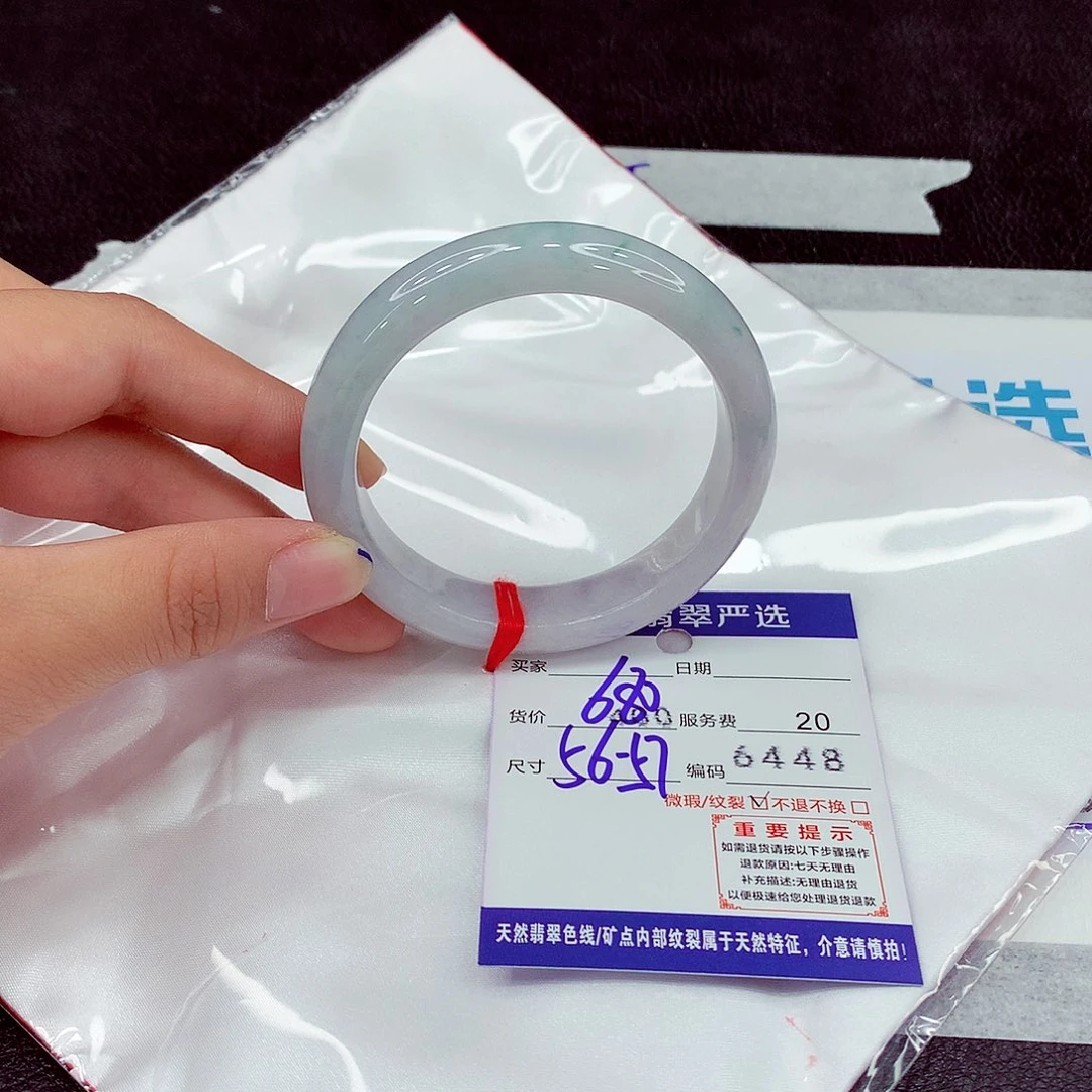 翡翠未镶嵌手镯56