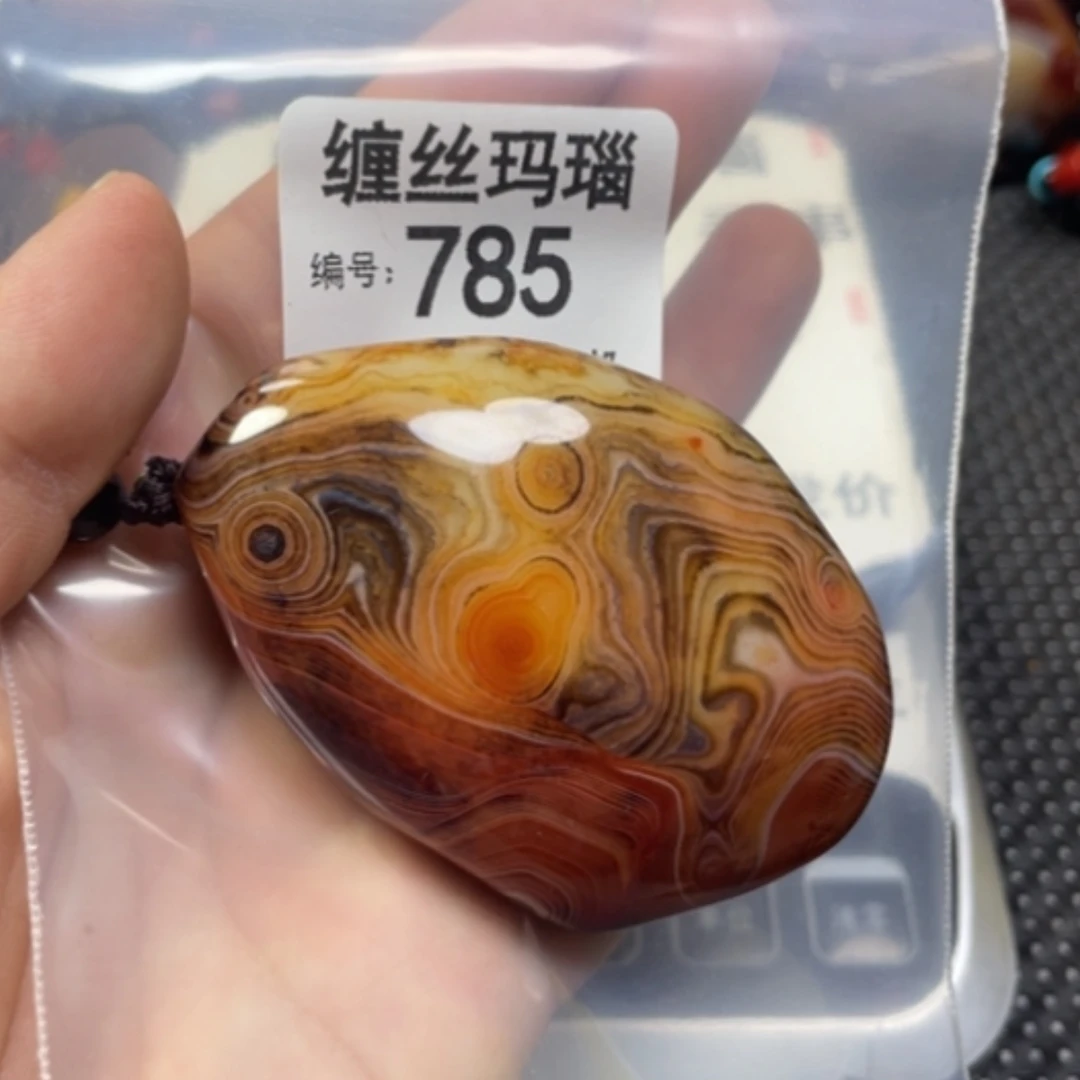 【闪购商品】未镶嵌颈饰玛瑙/玉髓
