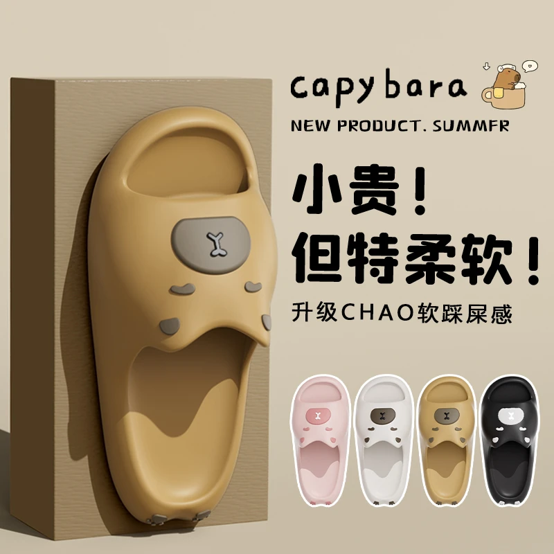 居家拖鞋2025年夏季学生寝室家居卡通可爱熊防滑防臭情侣凉拖鞋男