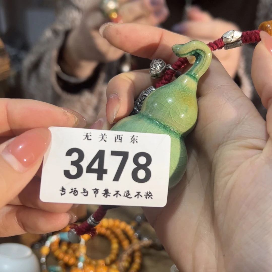 九儿老师专场开播啦鱼****?15.5