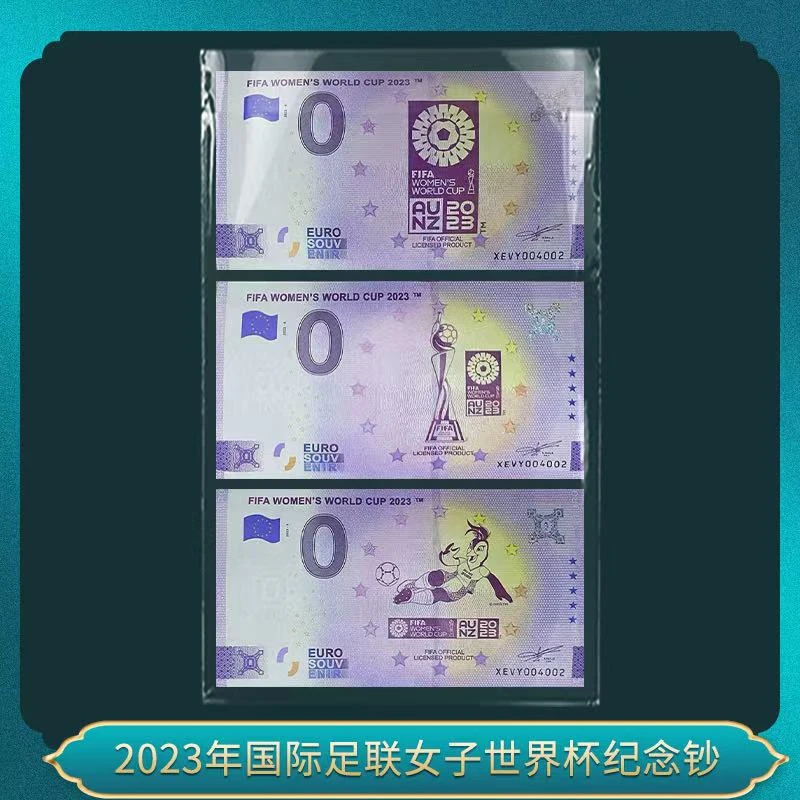 （十连）2023年国际足联女子世界杯纪念钞