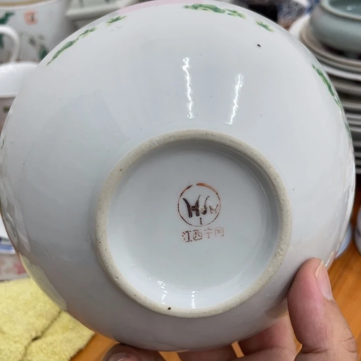 15.5公分日用陶瓷制品商品