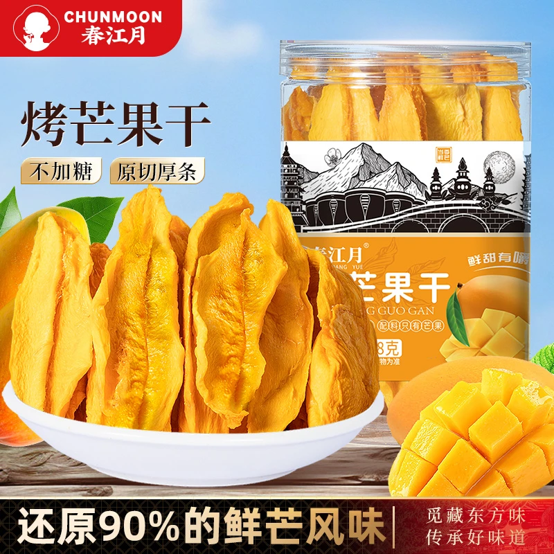 春江月烤芒果干无添加烘烤不加糖厚切果干果脯孕妇小孩磨牙零食