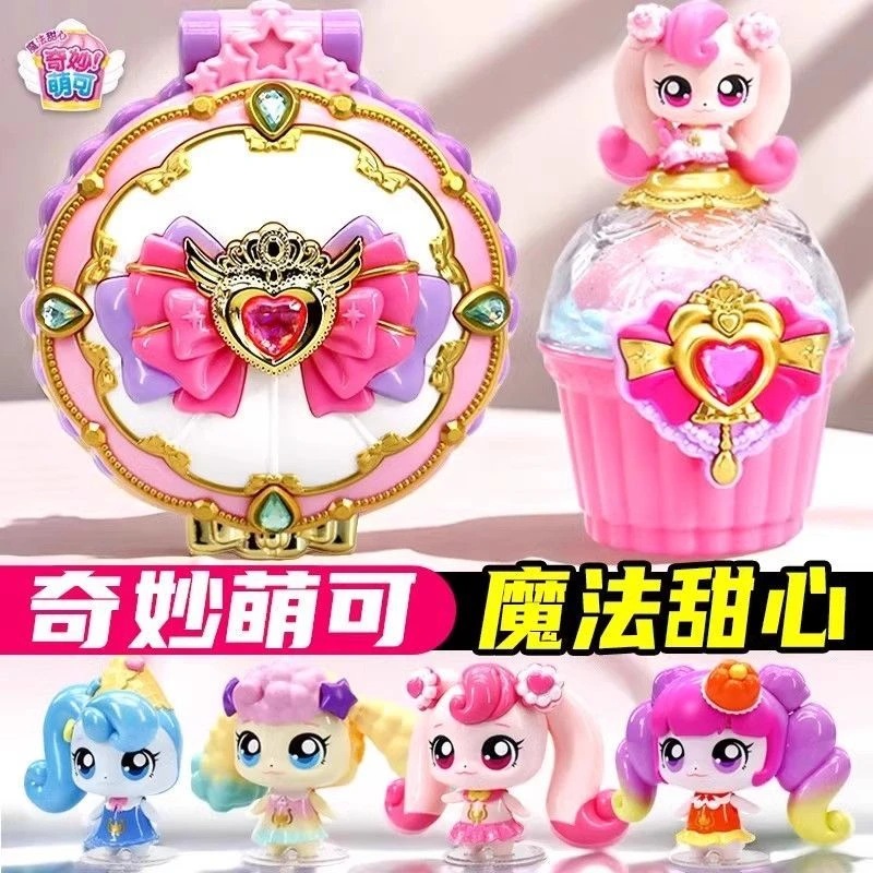 新款奇妙萌可魔法甜心宝盒魔法棒蛋糕城堡爱心公仔女孩过家家玩具