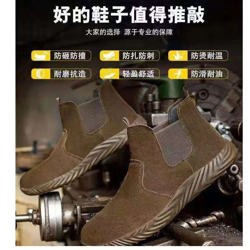 电焊工防烫劳保鞋男软底防砸防刺穿轻便电焊安全鞋996卡其款