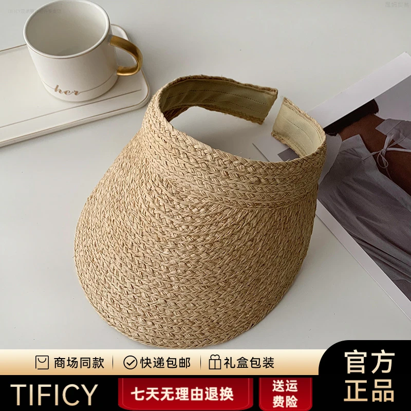 TIFICY拉菲草沙滩草编空顶帽子女夏季防晒遮阳帽草帽遮脸沙滩无顶