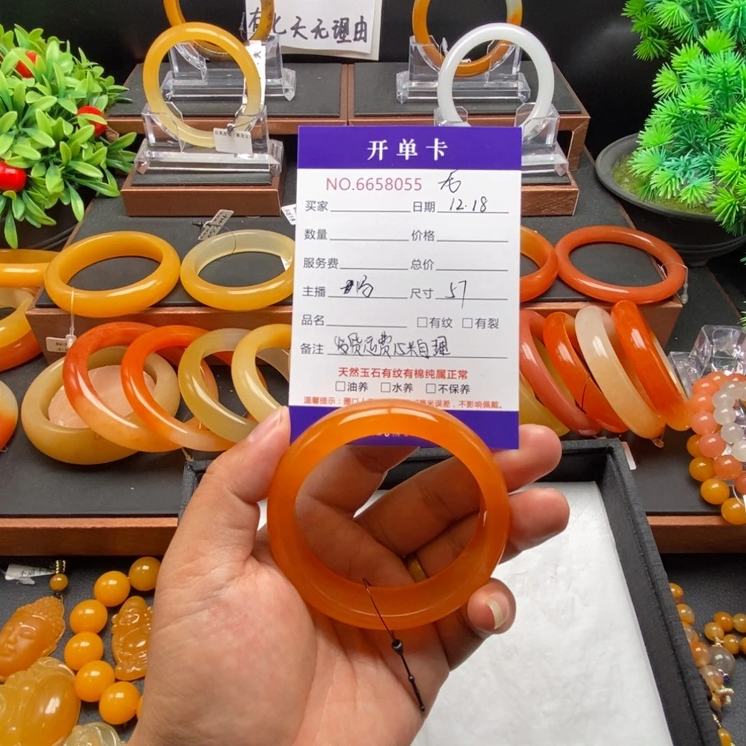 燕***子石英质玉（黄龙玉）未镶嵌手镯58055